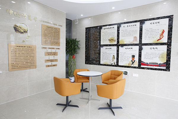 精神分裂症医院