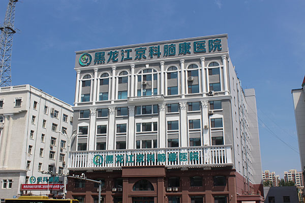 在日常生活中恐惧症如何预防