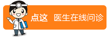躁狂症的常见症状