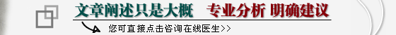 ͷʹٴ֢״ʲô