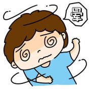 总感觉头晕目眩怎么办?