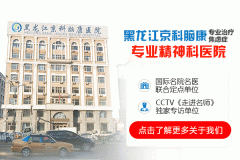 更年期焦虑怎么办?