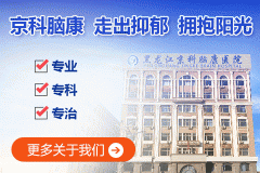 重度抑郁的表现有哪些症状