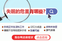 失眠神经衰弱失眠怎么治